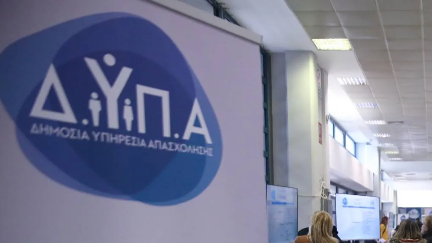 Νέο «κρούσμα» στη ΔΥΠΑ Βέροιας: 33χρονοι τα έκαναν γυαλιά-καρφιά για μια...πληρωμή