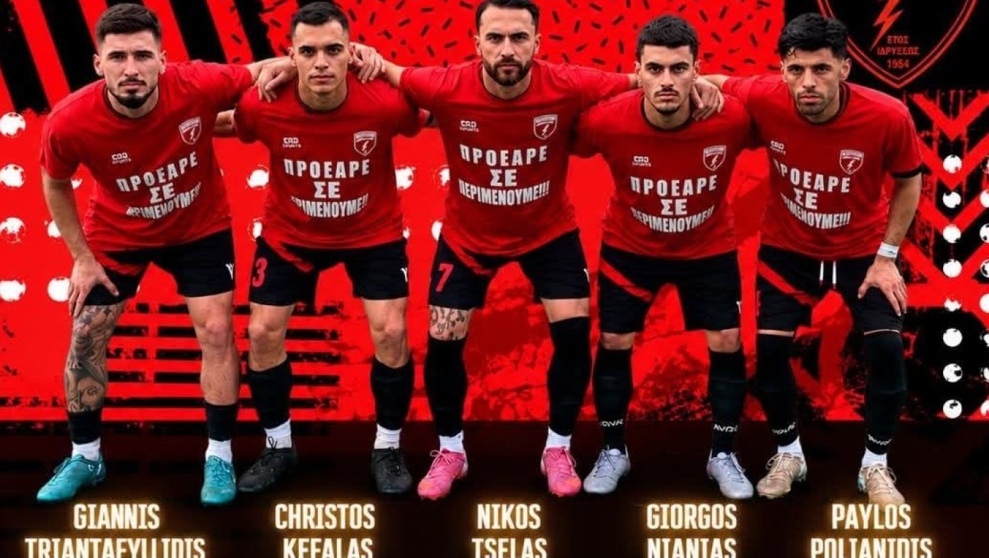 Μένει ο κορμός στον Κεραυνό Ωραιοκάστρου - Στον Φοίνικα Τούμπας Σέφα και Σαχίνης