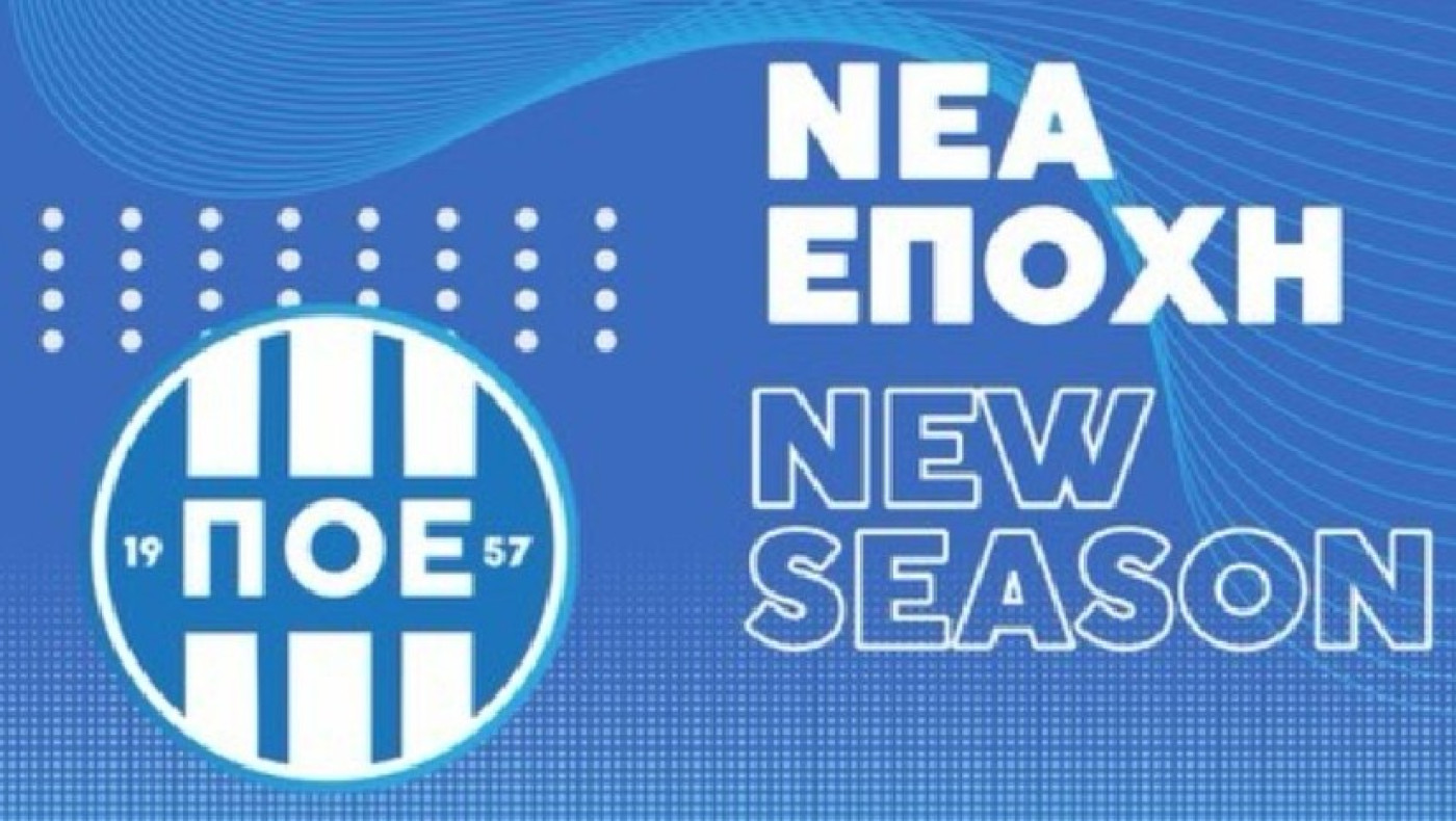 Συνέντευξη Τύπου Τσακίρη στην Ελασσόνα – Με Τσακμακίδη η Ανθούπολη