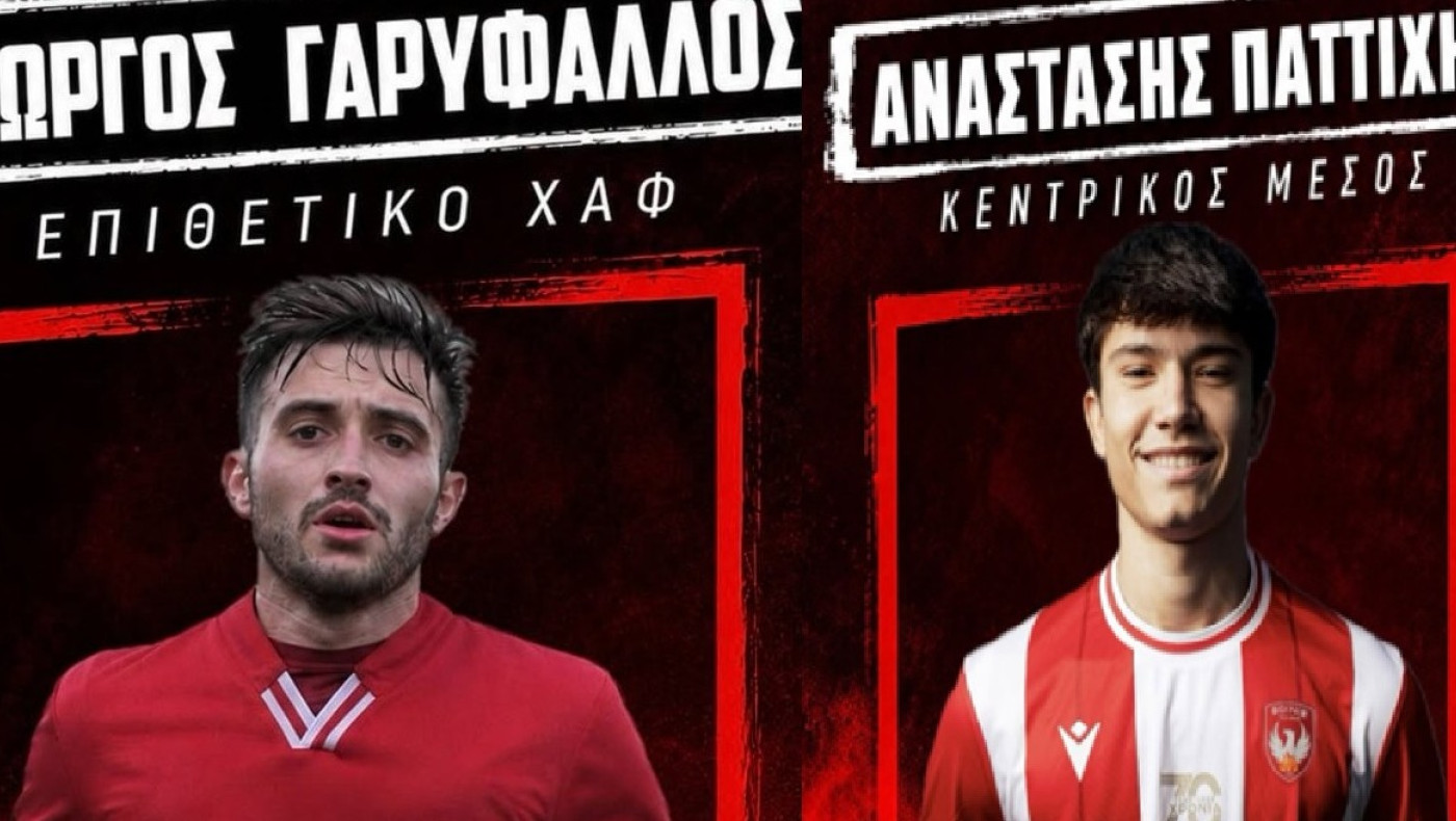 Φοίνικας Πολίχνης: Πήρε Γαρύφαλλο, μένει ο Παττίχης-Στους Ακρίτες ο Δημητρακόπουλος