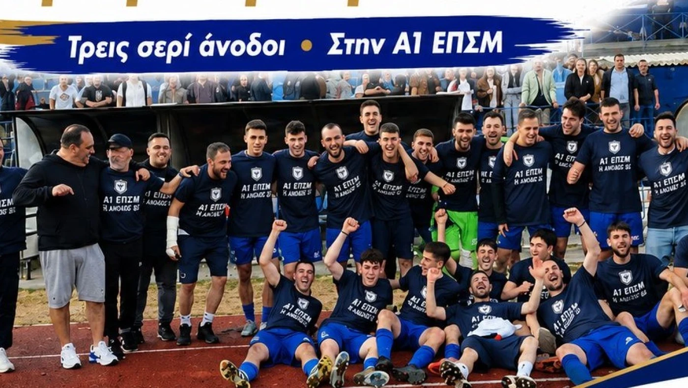 Λαγκαδάς-Κούκος: «Με δουλειά και υπομονή να φτάσουμε όσο πιο ψηλά γίνεται»