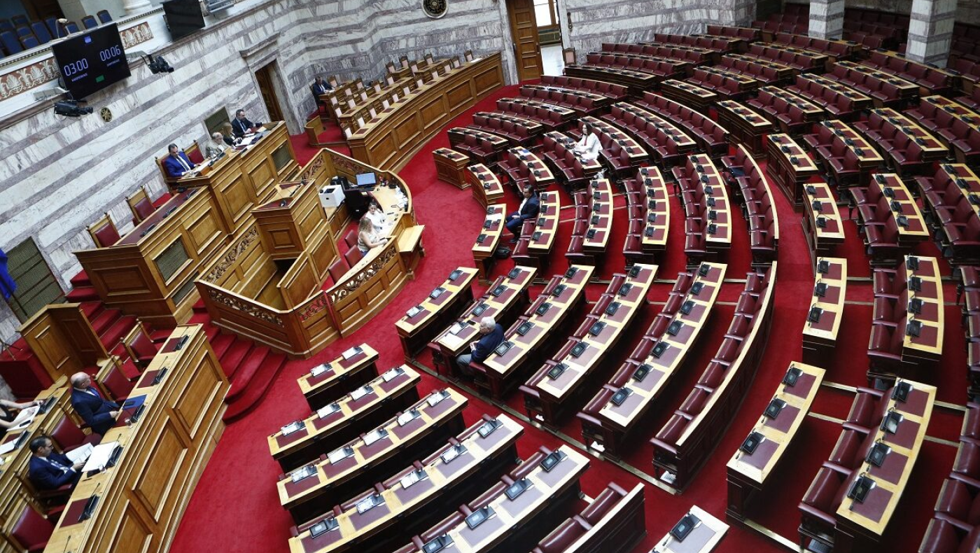 Συνταγματική αναθεώρηση: Στο επίκεντρο της συζήτησης η προστασία της περιουσίας και η κλιματική αλλαγή