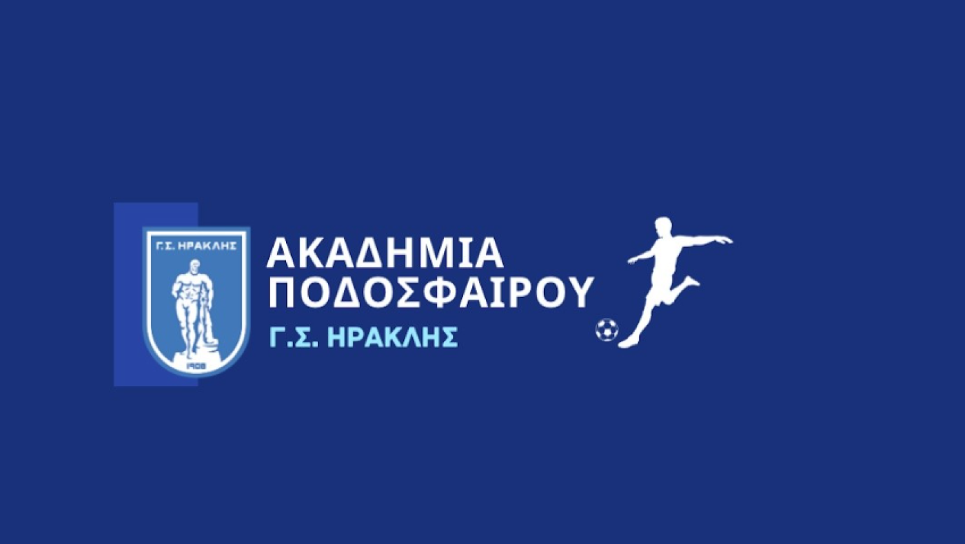 Ηρακλής: Φινάλε με «ευχαριστώ» στις προπονήσεις αξιολόγησης