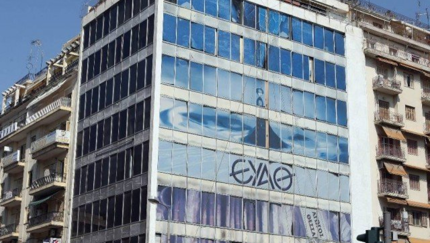 ΕΥΑΘ:  Πότε ξεκινούν οι ηλεκτρονικές αιτήσεις στο ΑΣΕΠ