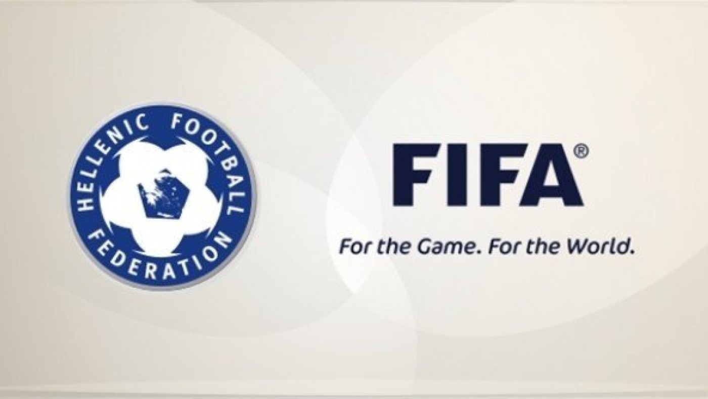 Για άλλους δύο       μήνες η ΠΔΕ της ΕΠΟ από τη FIFA
