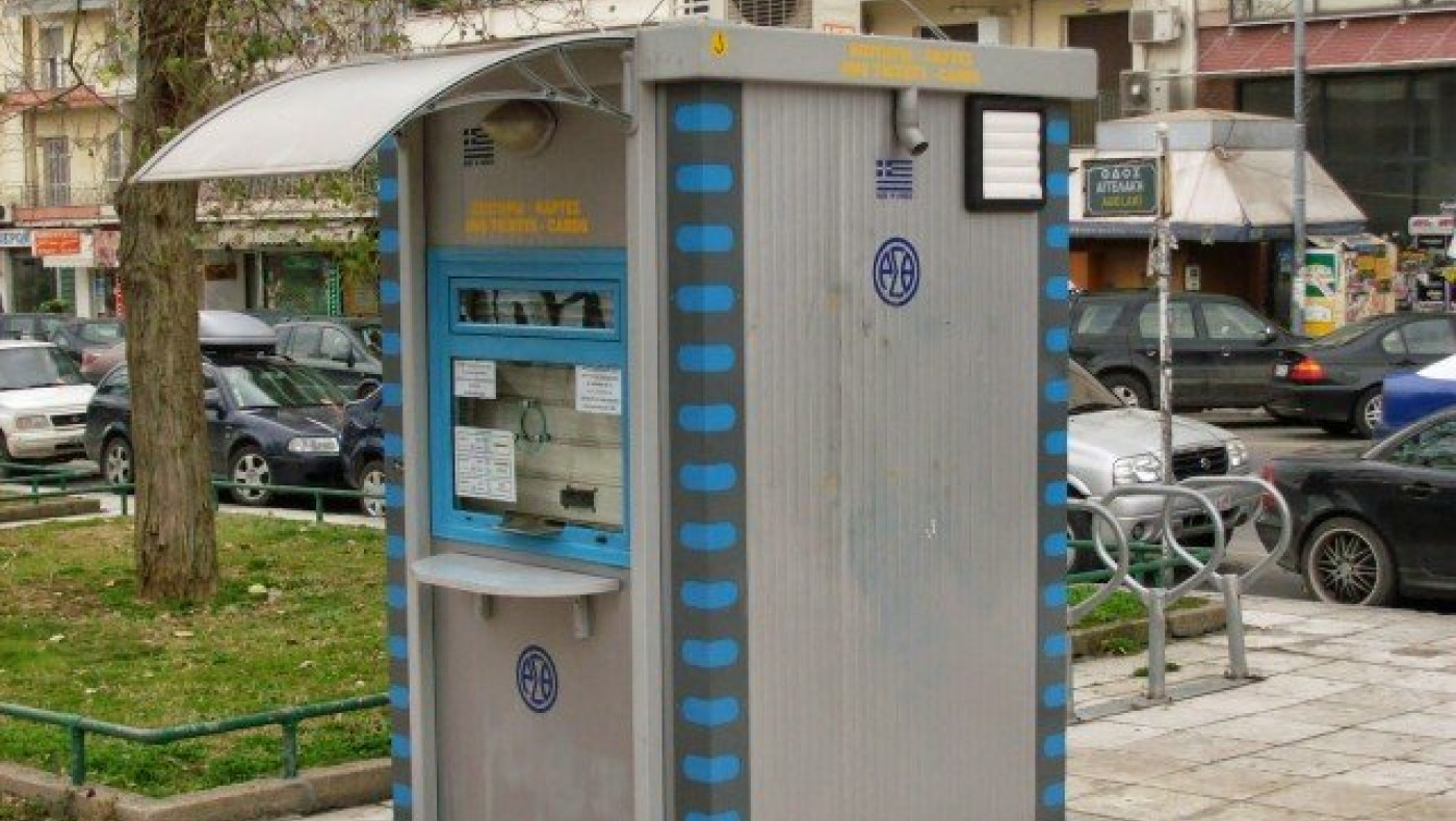 Θεσσαλονίκη: Πώς θα λειτουργούν τα εκδοτήρια του ΟΑΣΘ το καλοκαίρι