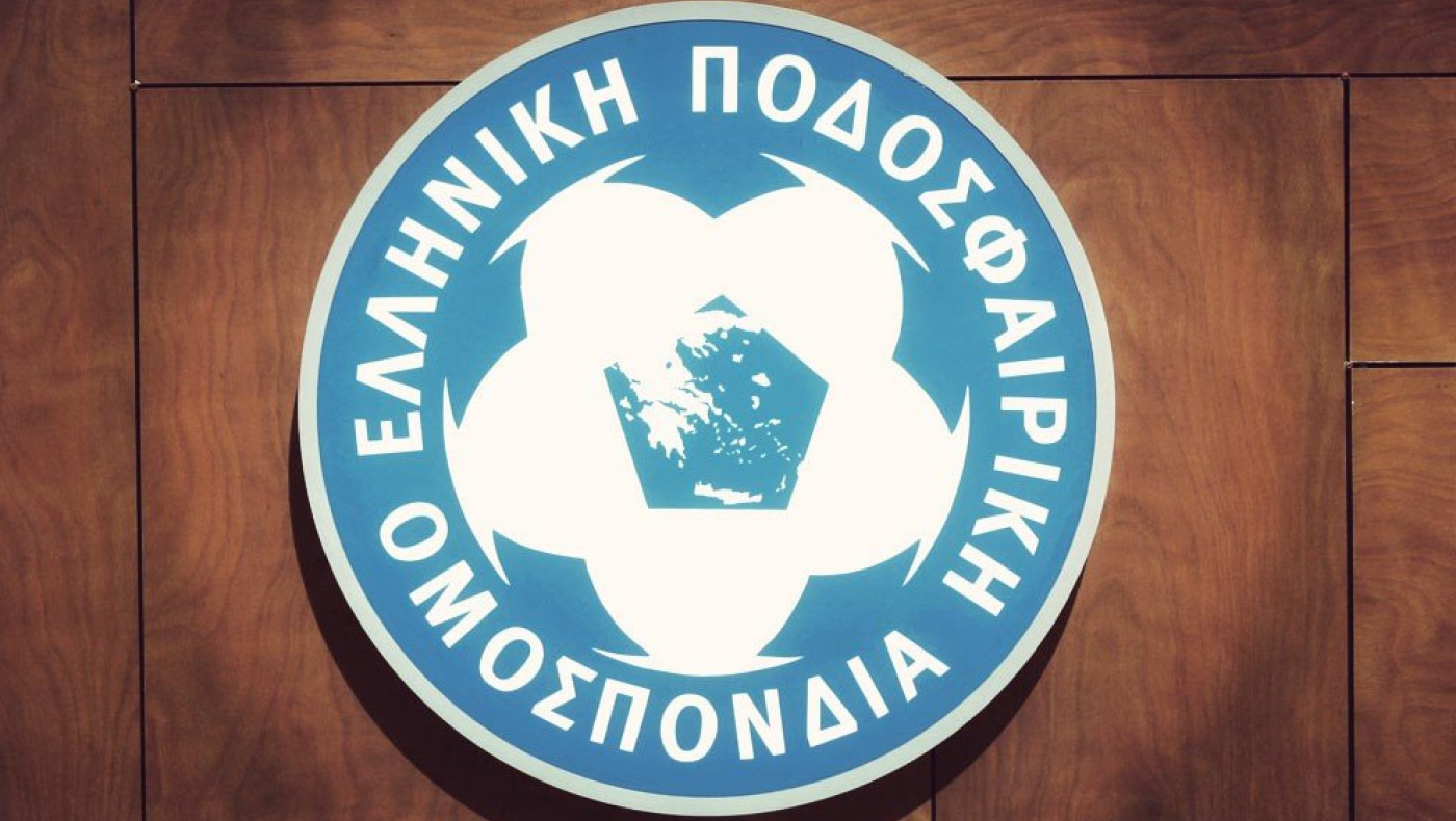 Ζητήθηκαν οι παραιτήσεις του τεχνικού τιμ της Εθνικής Νέων