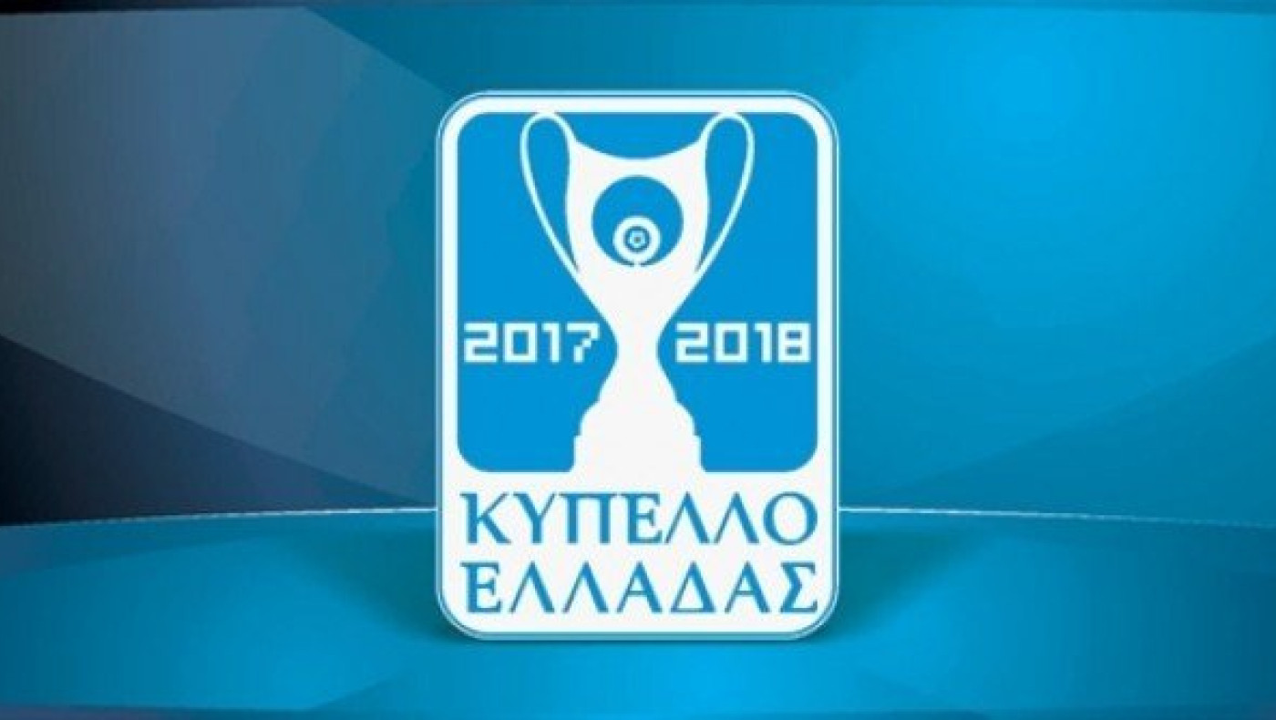 Τότε  γίνονται  η   κλήρωση και οι προημιτελικοί του Κυπέλλου