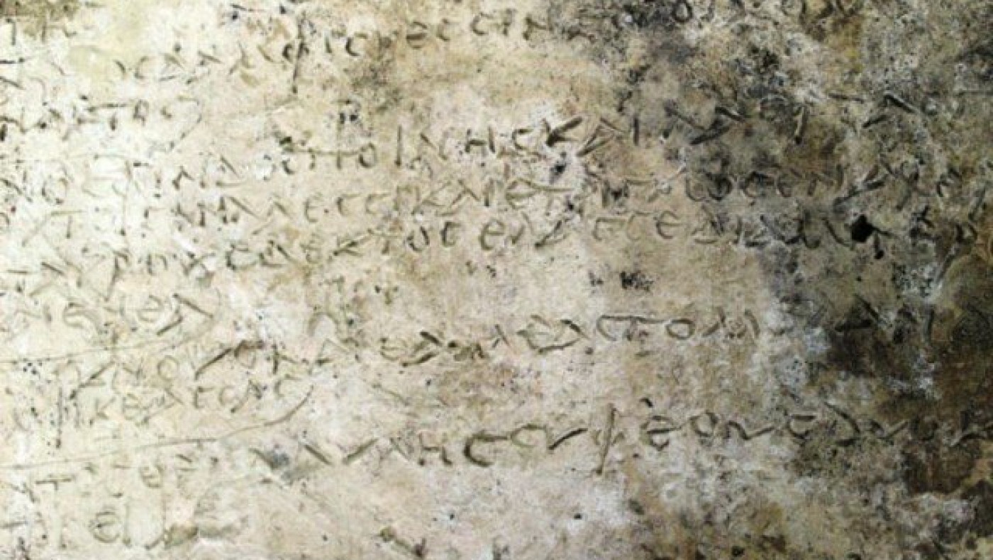 Αρχαία Ολυμπία: Βρέθηκε πήλινη πλάκα με στίχους της Οδύσσειας!