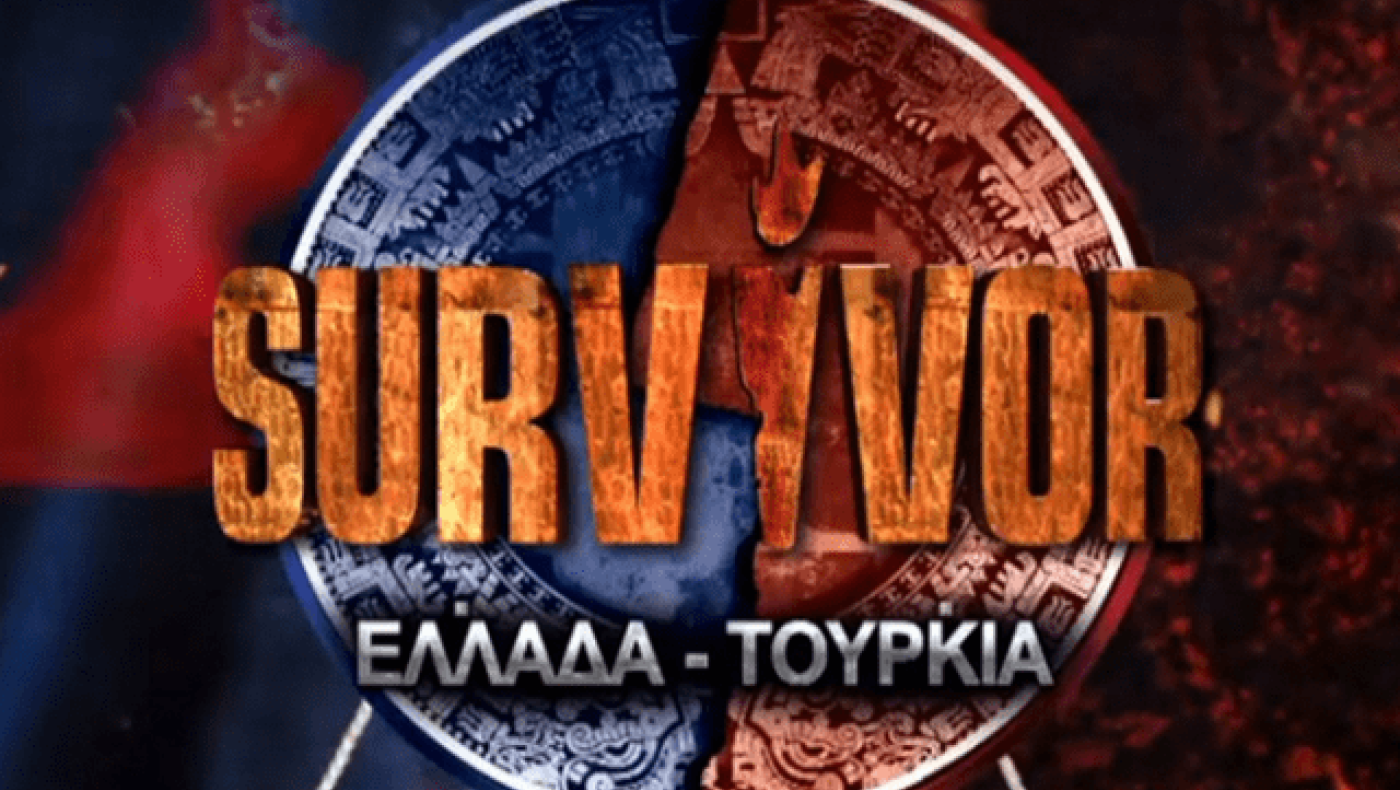 Η έκρηξη του                      Ογκουνσότο! (ΒΙΝΤΕΟ)