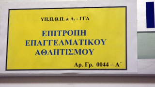 Αρκούδης στο Metropolis 95,5: «Επώνυμος ο αποστολέας των εγγράφων»
