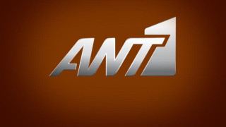 Ιστορική επιστροφή δημοφιλούς σειράς απόψε στον ΑΝΤ1, 15 χρόνια μετά!