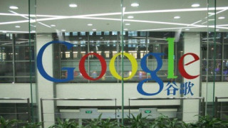 Εκκένωση στα γραφεία της Google λόγω ειδοποίησης για βόμβα!