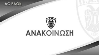 ΑΣ ΠΑΟΚ: «49 ώρες μετά είναι έτοιμο το σκεπτικό της εισήγησης;»
