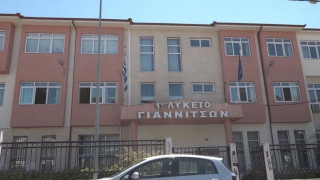 Έληξε η κατάληψη για τον κοροναϊό στο 1ο Λύκειο Γιαννιτσών