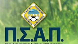 Αρνητικοί οι παίκτες στις προτάσεις, νέα τηλεδιάσκεψη την Πέμπτη