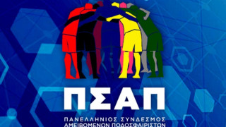 Εξαιρετική κίνηση του ΠΣΑΠ: Δωρεά 12 μηχανημάτων ΜΕΘ σε 11 νοσοκομεία!
