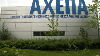 Νέο κρούσμα απατεώνα γιατρού στη βόρεια Ελλάδα