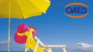 ΟΑΕΔ: Ενεργοποιήθηκαν οι επιταγές Κοινωνικού Τουρισμού-Οδηγίες