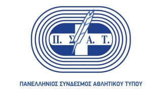Έκκληση του ΠΣΑΤ για άμεση επανεκκίνηση του Αθλητισμού