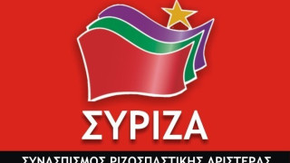Κυβέρνηση: Ο Σαμαράς θα πρέπει να γνωρίζει καλά τα "μυστικά του βάλτου" 
