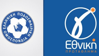 Γ’ Εθνική: Οι ομάδες που συνεχίζουν και αυτές που υποβιβάστηκαν