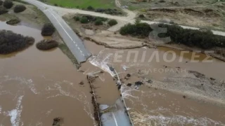 Καιρός - Σέρρες: Υπερχείλισε ποταμός, καταστράφηκε γέφυρα!