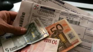 Επιδότηση ηλεκτρικού ρεύματος: Ποιες οι χρεώσεις ανά πάροχο - Ποιοι θα δουν αυξήσεις