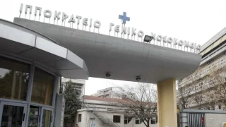 Γ.Ν. Ιπποκράτειο Θεσσαλονίκης: Διατάχθηκε ΕΔΕ για το θάνατο βρέφους