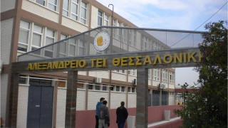 Κτίριο του ΑΤΕΙ που κόστισε 7 εκατ. ευρώ ρημάζει αναξιοποίητο