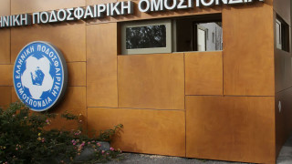 Στις 29 Μαρτίου θα εκδικαστεί η προσφυγή της ΕΠΟ στο ΣτΕ!