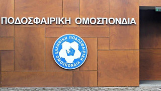 Ενώπιον  της  EEA  για την  αδειοδότηση ο  Ηρακλής
