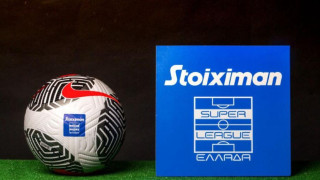 Super League 1: Ποιος ήταν ο MVP Αυγούστου;