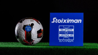 Super League: Πρόστιμο σε τέσσερις ομάδες