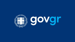 Δημόσιο: Τέλος η ταλαιπωρία με τις φωτοτυπίες-Πώς θα γίνεται η ταυτοποίηση στοιχείων