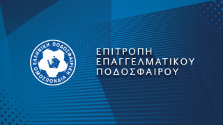 Επιτροπή Επαγγελματικού Ποδοσφαίρου: Πλούσια ατζέντα με διαιτησία, αναδιάρθρωση, σύμβαση VAR και… τηλεοπτικά δικαιώματα
