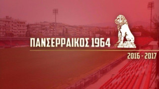 Το συγκινητικό μήνυμα του Πανσερραϊκού για την επέτειο των Τεμπών