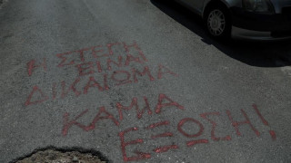 Πέταξαν πολύτεκνη οικογένεια από το σπίτι της-«Είμαστε με τα εσώρουχα»