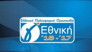 Δείτε πώς διαμορφώθηκε η βαθμολογία στον πρώτο όμιλο (7η αγων.)