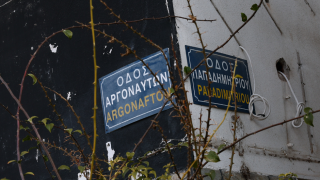 Ανέξοδα ευχολόγια και αδιέξοδα νομοθετήματα