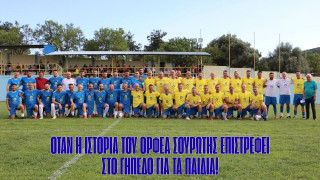 Πράξη αγάπης στην Σουρωτή- Τα φιλικά της ΑΕ Φιλύρου, με Τσουμπάκη το Καβαλάρι