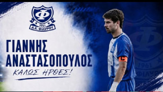 Πήρε Αναστασόπουλο η ΑΕ Φιλύρου
