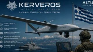 Ελληνική υπεροχή αέρος με Kerveros