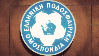 Ζητήθηκαν οι παραιτήσεις του τεχνικού τιμ της Εθνικής Νέων