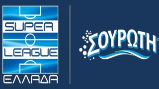 Να οικονομήσουμε       σήμερα      ας πεθάνουμε αύριο