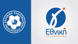 LIVE: Η εξέλιξη των αγώνων της 9ης αγωνιστικής στη Γ' Εθνική